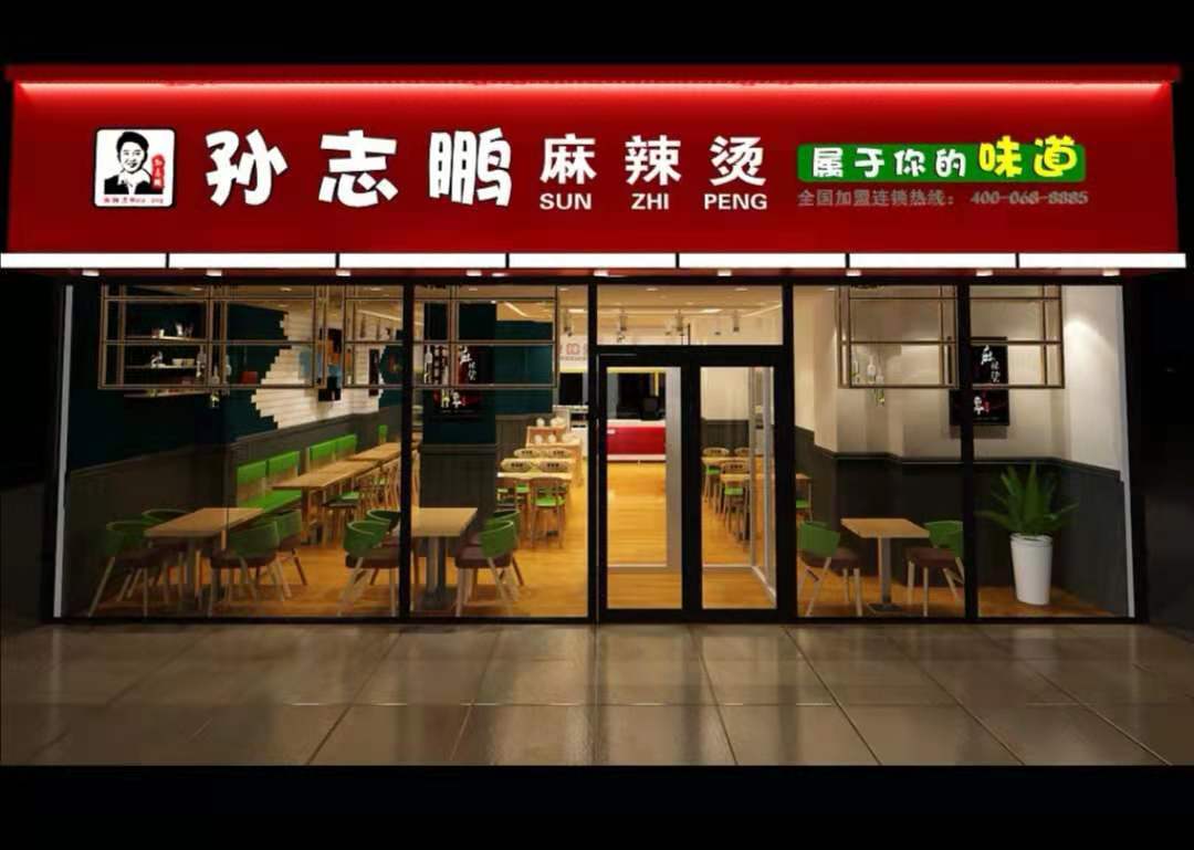 麻辣燙店怎么才能吸引到顧客？